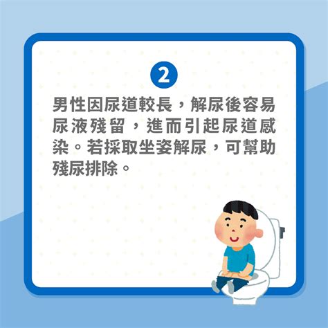 坐著上廁所|小便｜研究發現每3個男人有1個坐著尿尿 醫生列出4大 